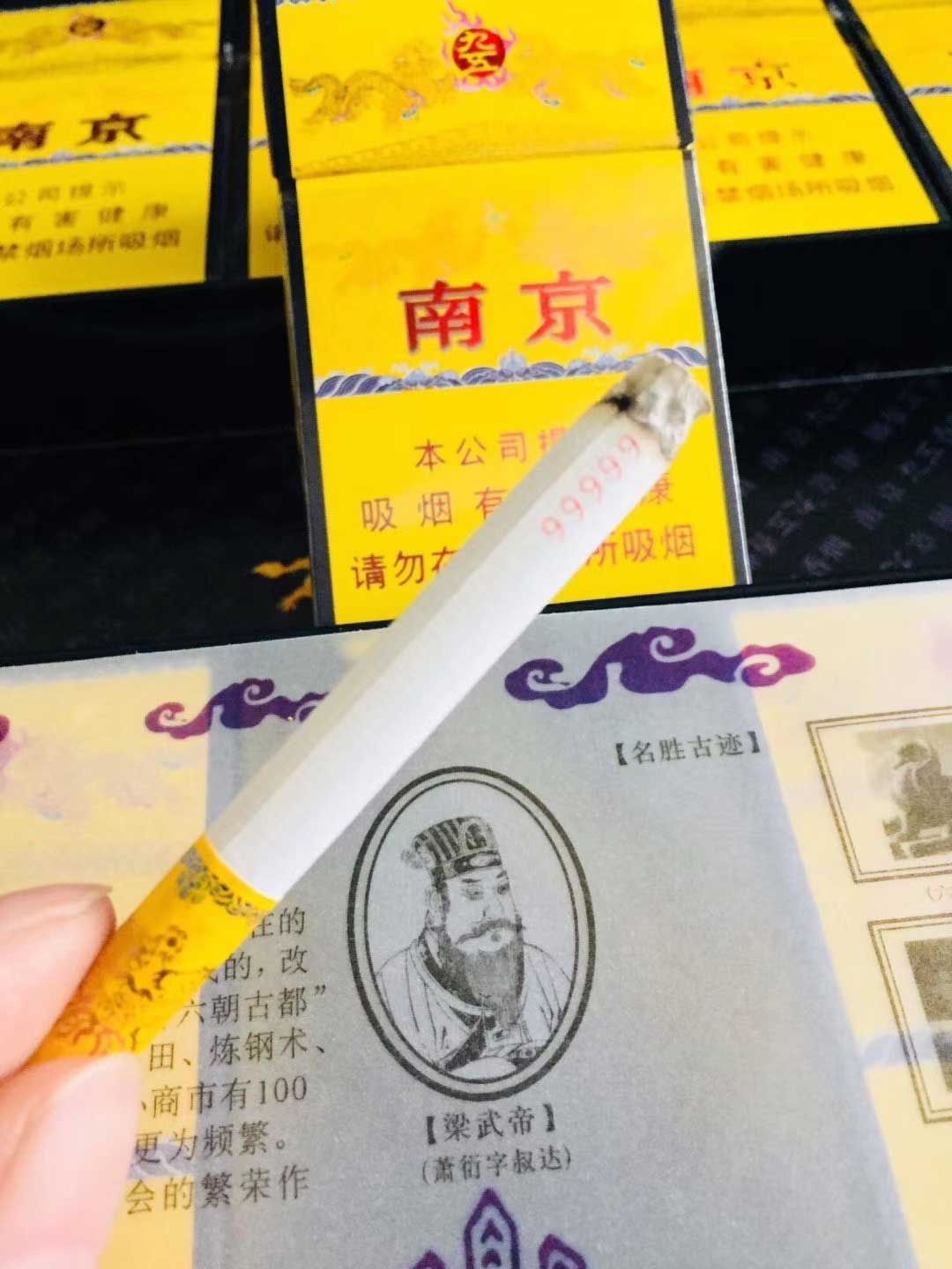 广东香烟批发一手货源