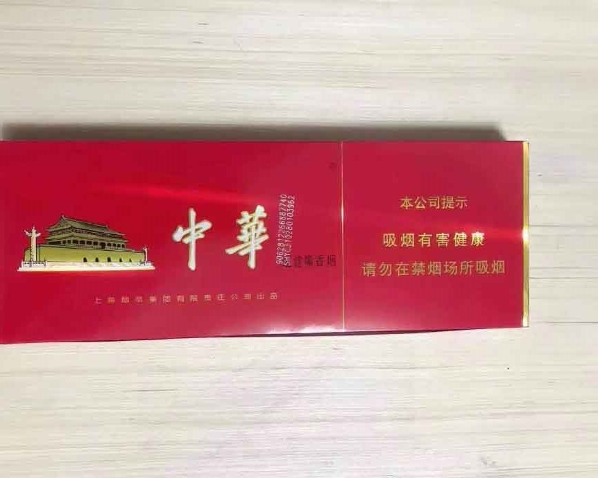 广东免税香烟货到付款批发一手货源