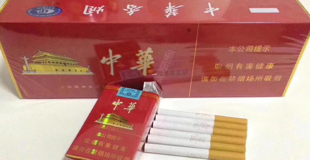 香烟批发零售网站