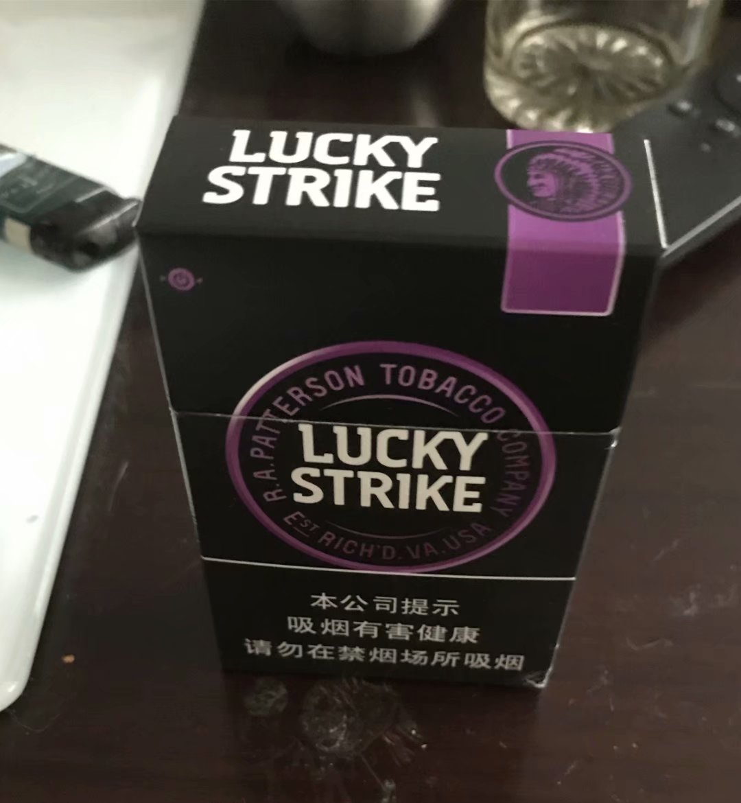 LUCK STRIKE