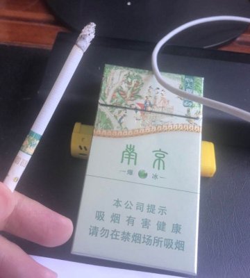 【图】南京(大观园爆冰)香烟