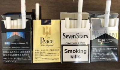 【图】日免香烟(水蜜桃双爆/柑橘/黄和平/半岛七星王) 口感对比体验