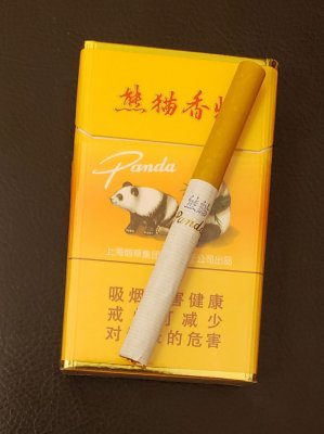 【图】黄猫熊猫香烟