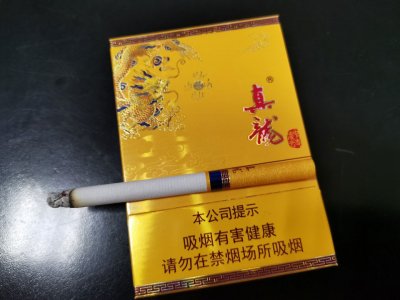 【图】价格15元的真龙中支凌云香烟