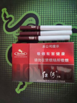 【图】红河(v8)香烟