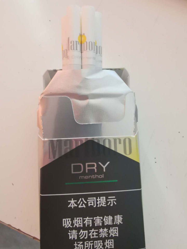 中免万宝路dry5