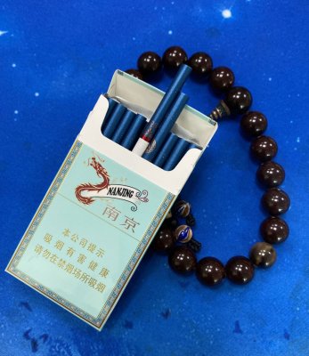 【图】南京(炫赫门细支)香烟