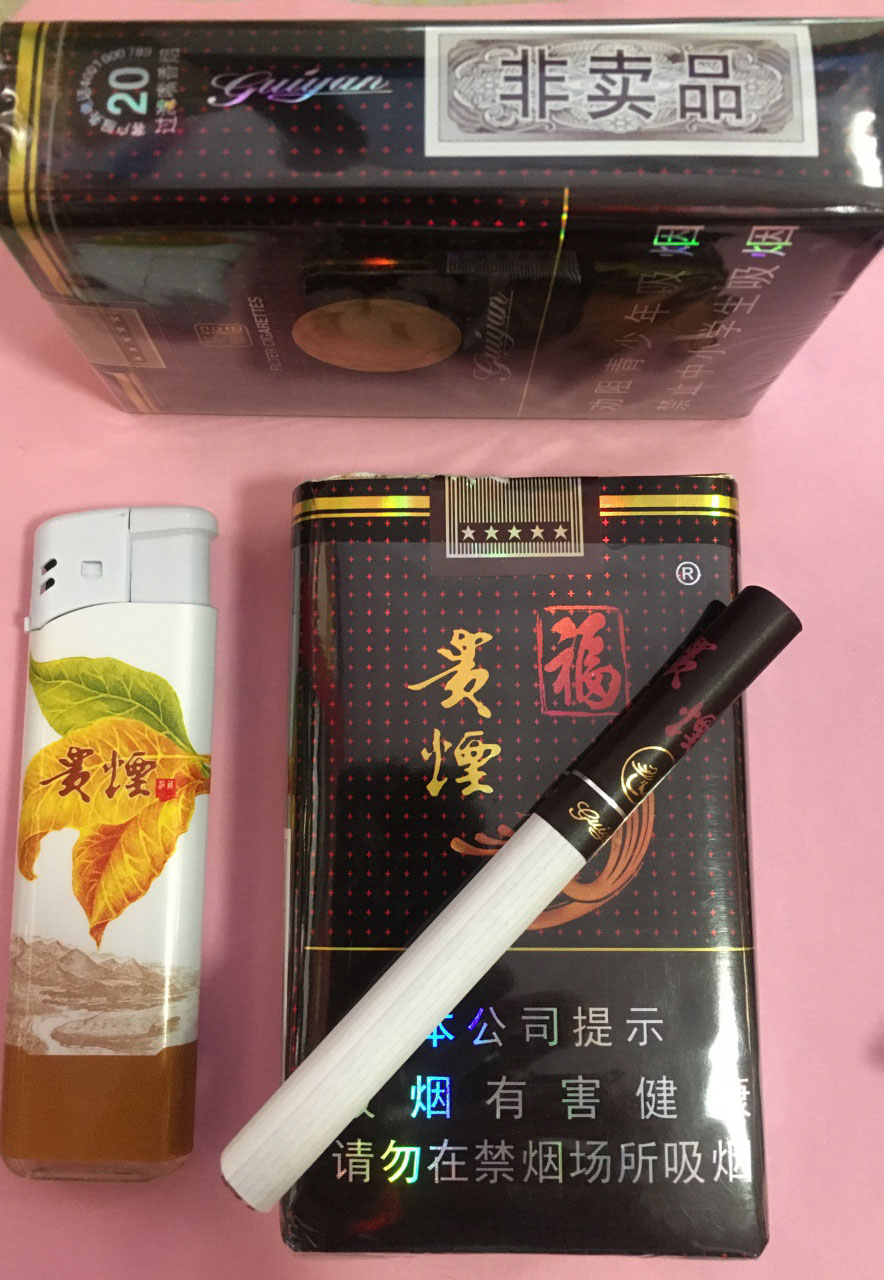 贵烟福(黑福)非卖品