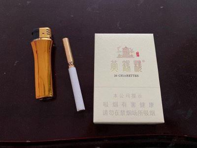 【图】黄鹤楼(硬包峡谷情)香烟