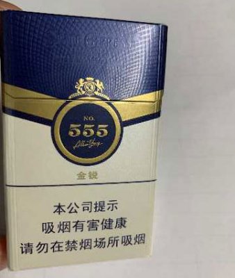 【图】555(配方555·金锐)8mg香烟