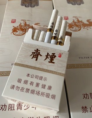 【图】泰山(齐烟)香烟
