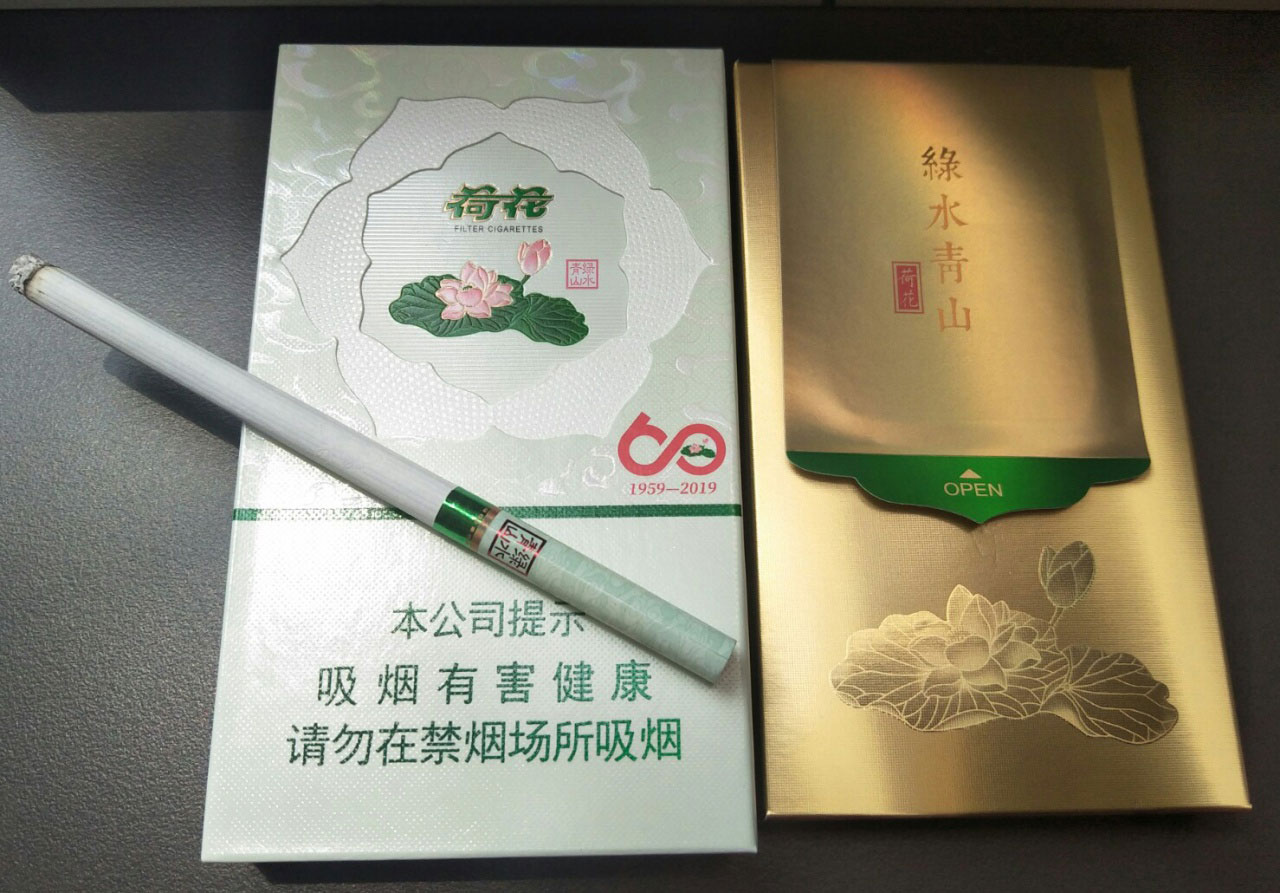 荷花绿水青山(60周年纪念版)