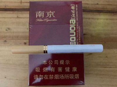 【图】南京(硬金星)香烟