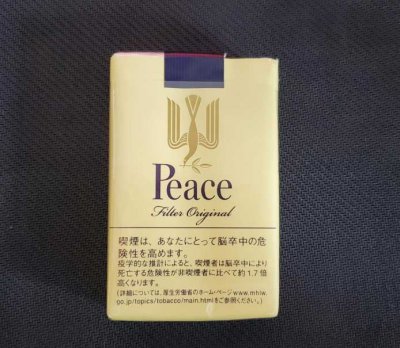 【图】日版免税软黄和平香烟