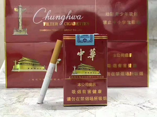 110元云霄香烟批发,香烟一手货源原厂直销