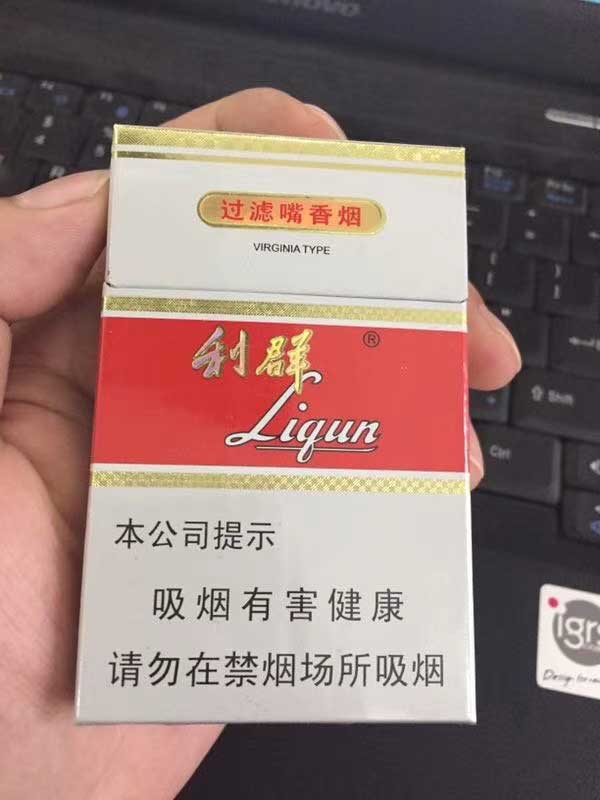 中国香烟大全及价格表--中国最贵十大名烟批发代理哪里有？