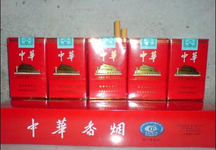 香烟一手货源批发厂家直销货到付款