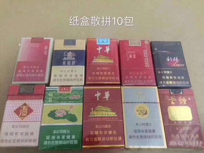 正品免税香烟批发_网上烟草专卖店引领烟叶发展