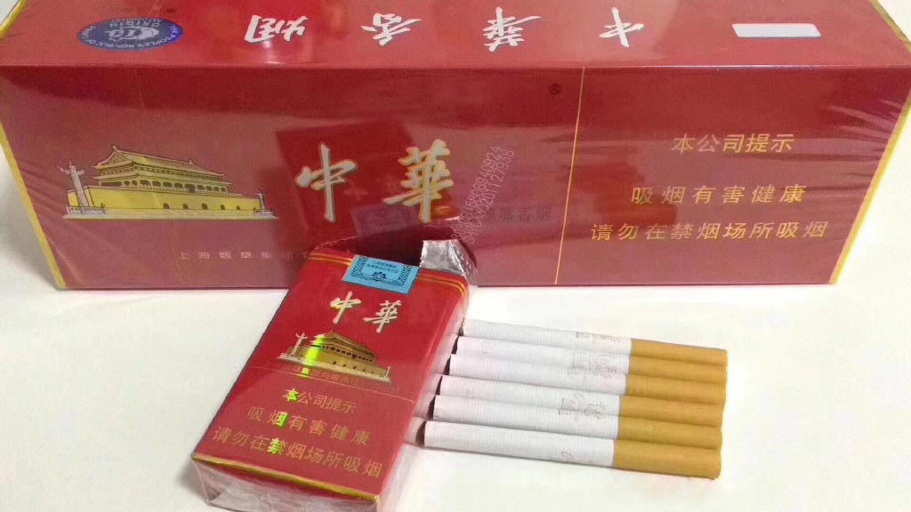 批发中华香烟 求卖烟的微信号