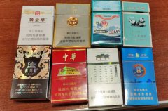 中国烟草市场网上商城-免税外烟批发一手货源-烟草批发商城