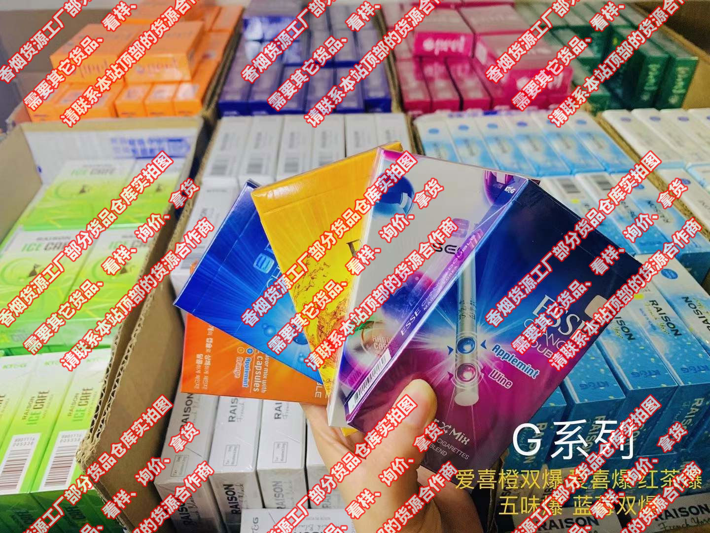 微信推荐几个买卖越南烟外烟国烟免税烟爆珠烟的微商微信