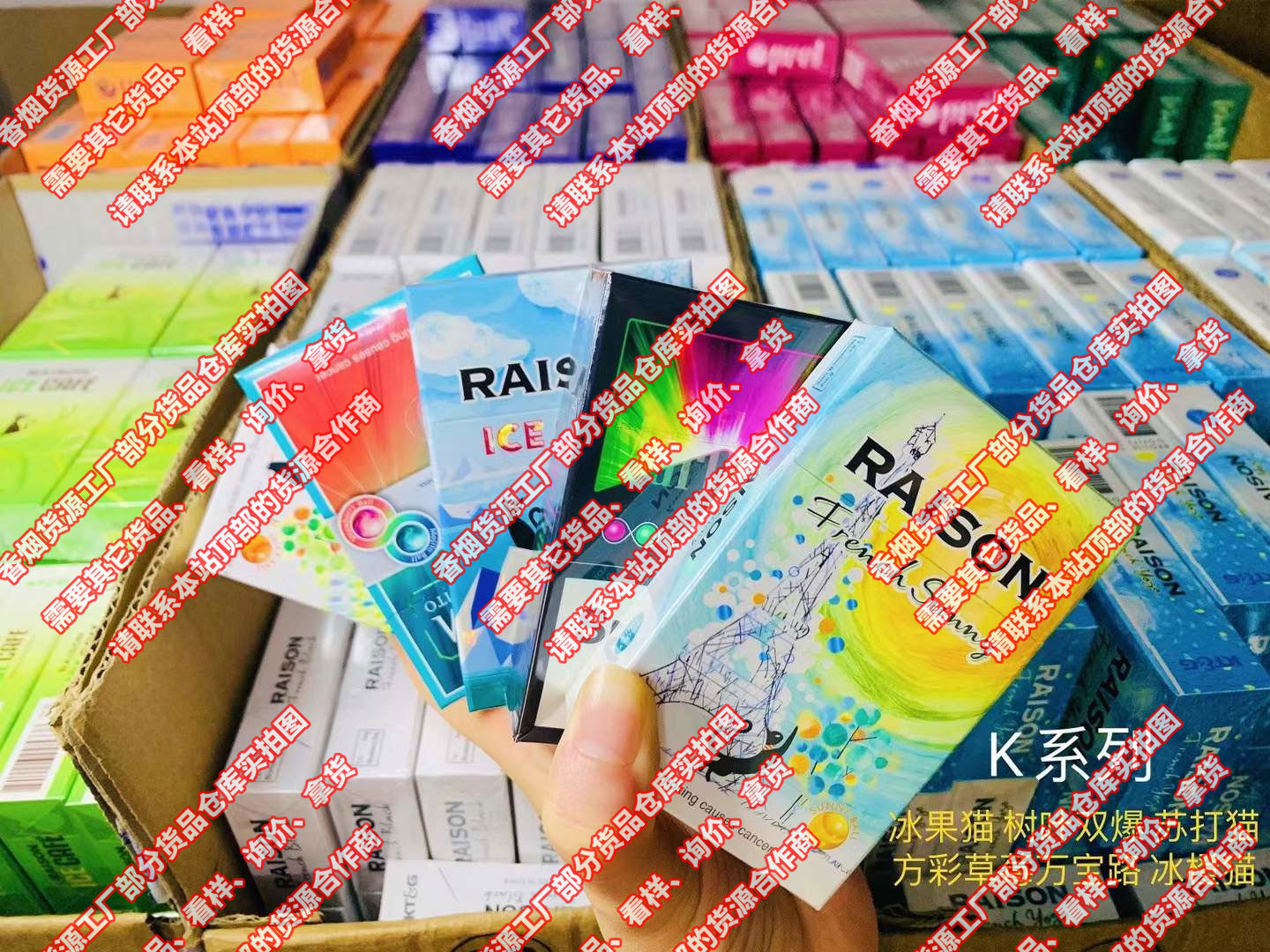 微信推荐几个买卖越南烟外烟国烟免税烟爆珠烟的微商微信