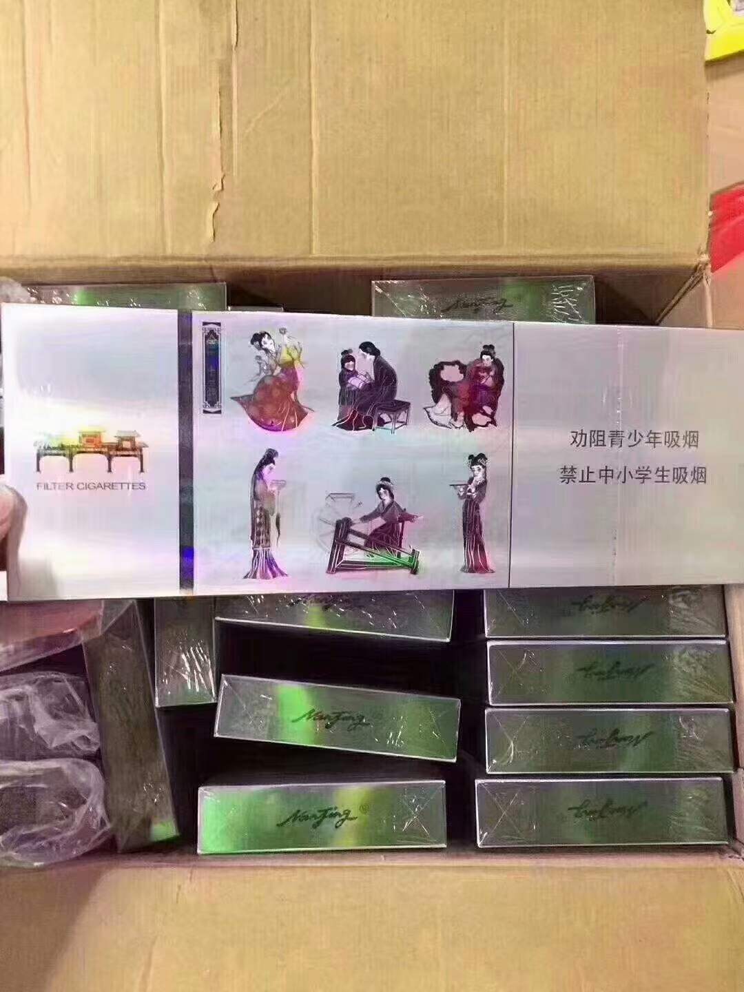 安徽烟草网上订货——中国烟草网上订货