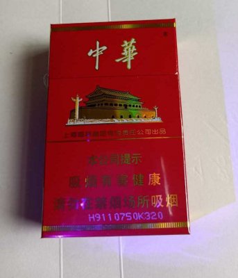 中国烟草网上商城_烟草网上超市app_买烟的app送货上门